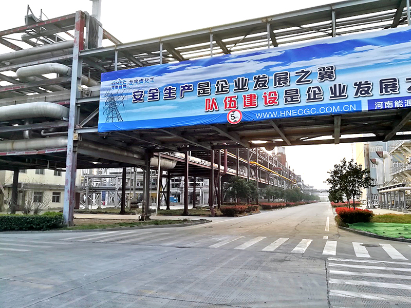 河南龍宇煤化工綜合管廊鋼結構